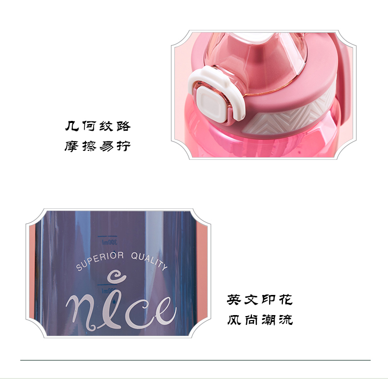 660ML亿本希来渐变太空杯