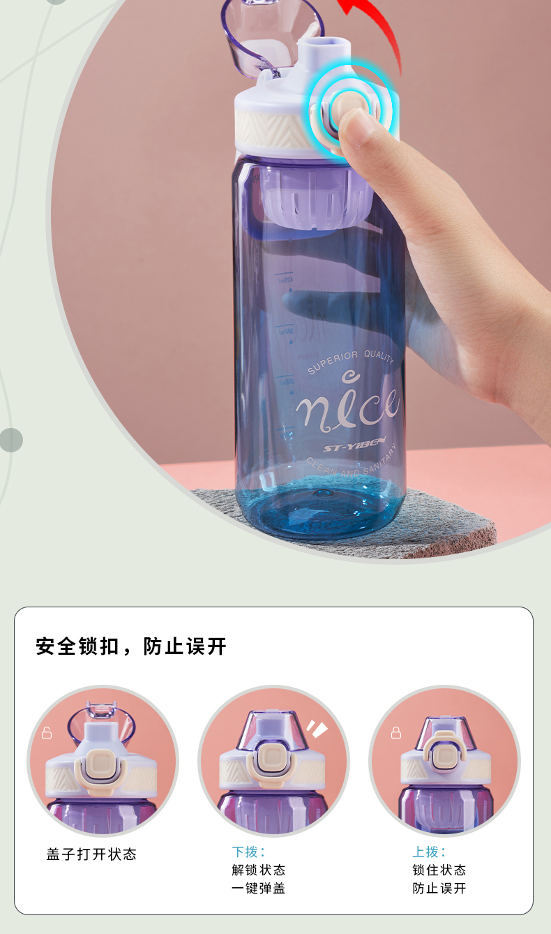 800ML亿本希来渐变太空杯