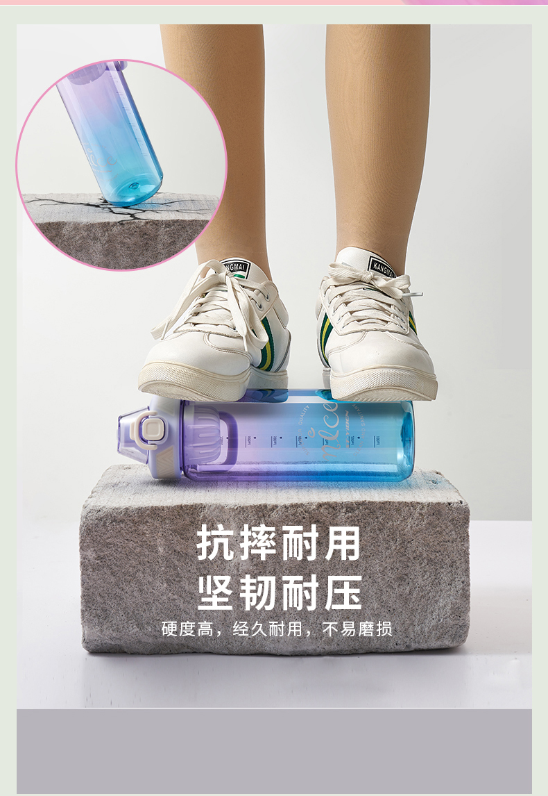 800ML亿本希来渐变太空杯