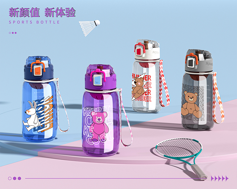 720ML科莱特弹跳运动杯