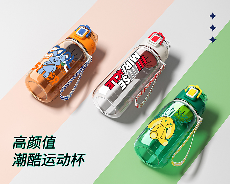 720ML科莱特弹跳运动杯