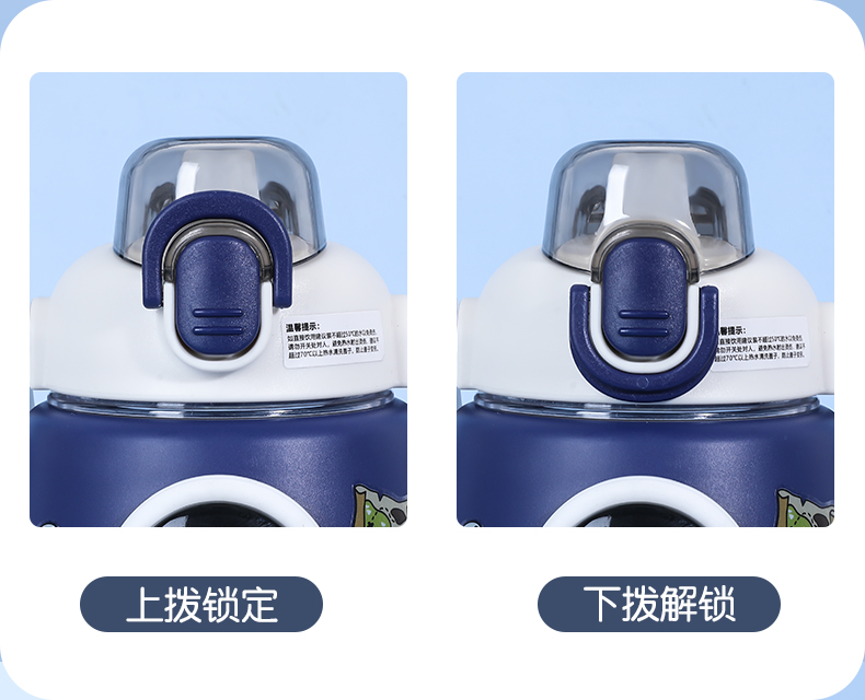 1200ML宇航员大肚塑料杯