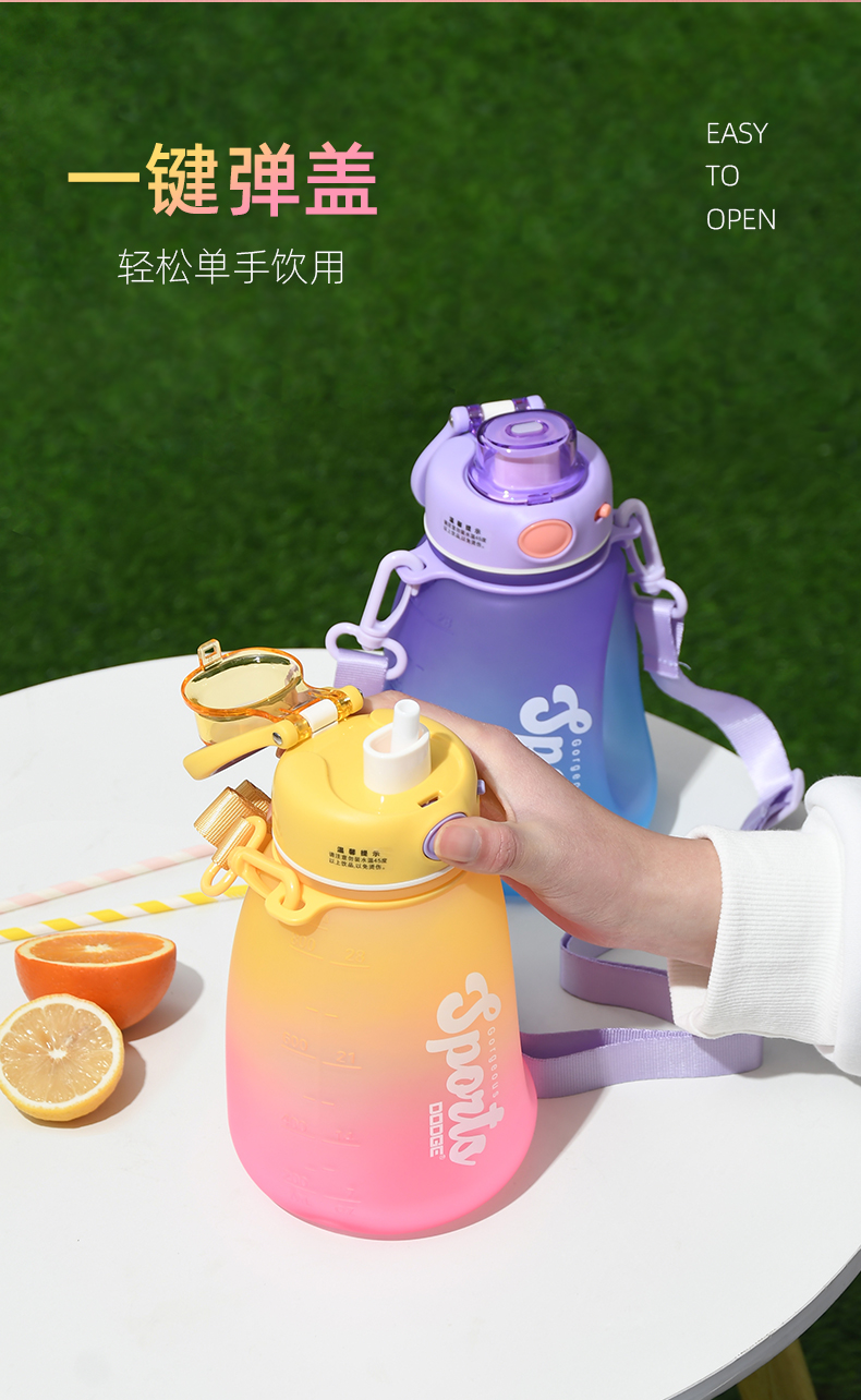 950ML道奇五彩斑澜胖墩塑料杯