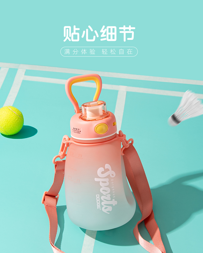 950ML道奇五彩斑澜胖墩塑料杯