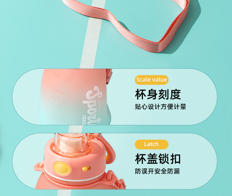 950ML道奇五彩斑澜胖墩塑料杯