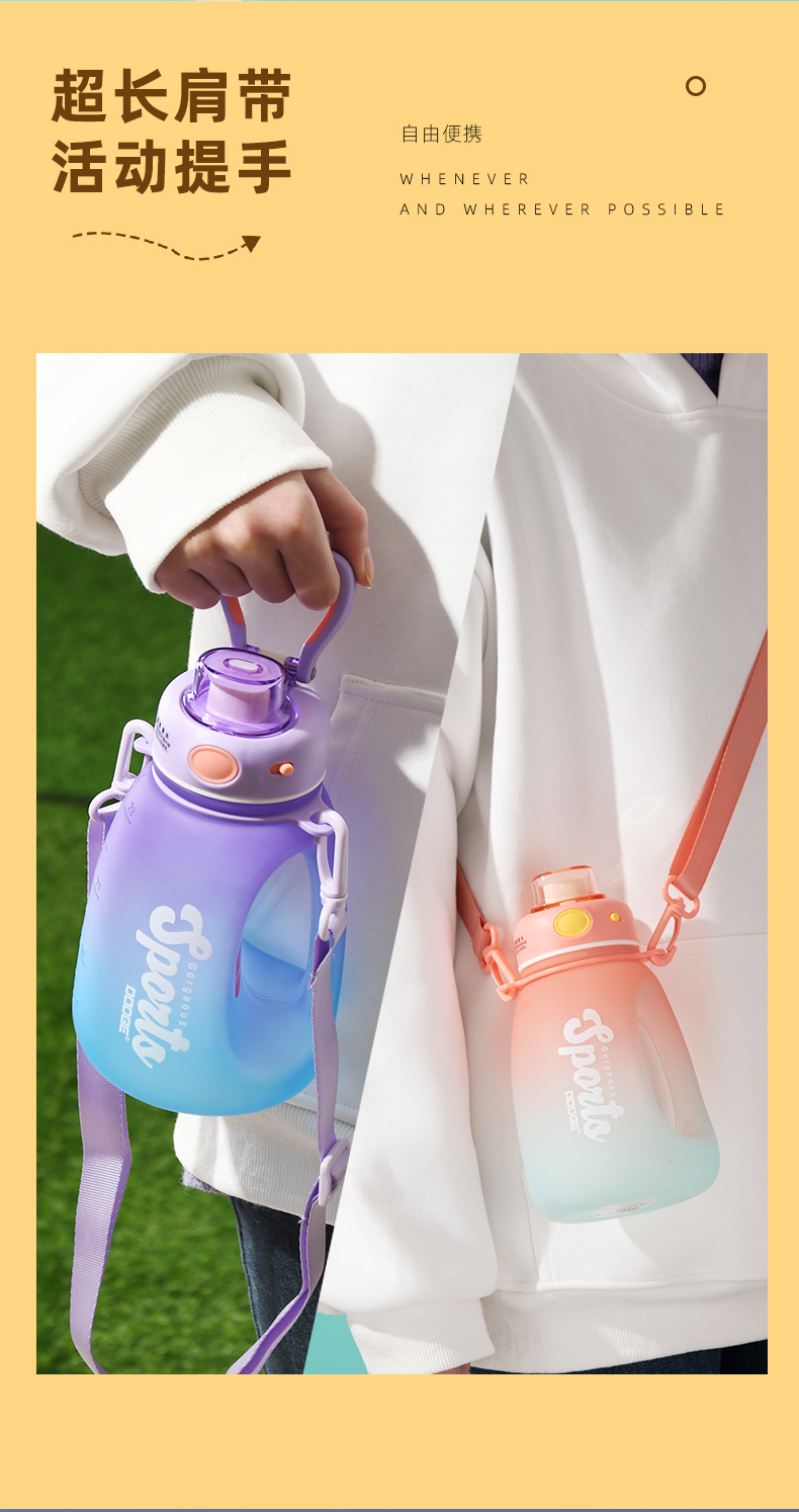 950ML道奇五彩斑澜胖墩塑料杯