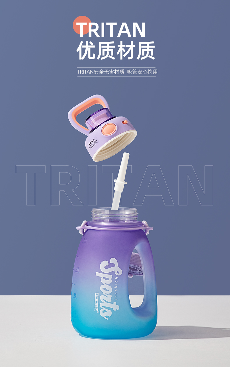 950ML道奇五彩斑澜胖墩塑料杯