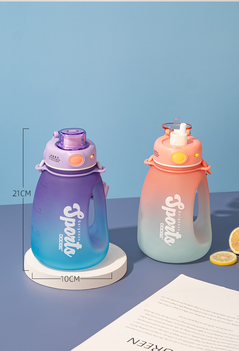 950ML道奇五彩斑澜胖墩塑料杯