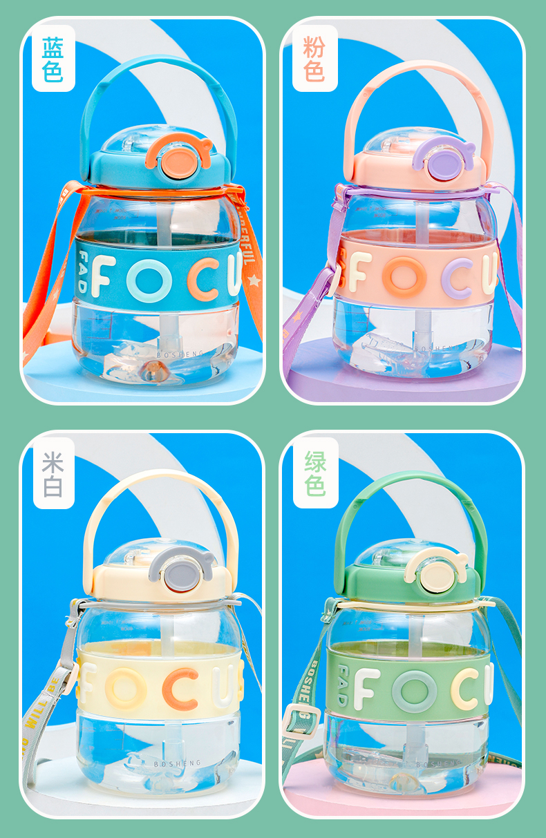 1040ML亿川塑料杯英文款