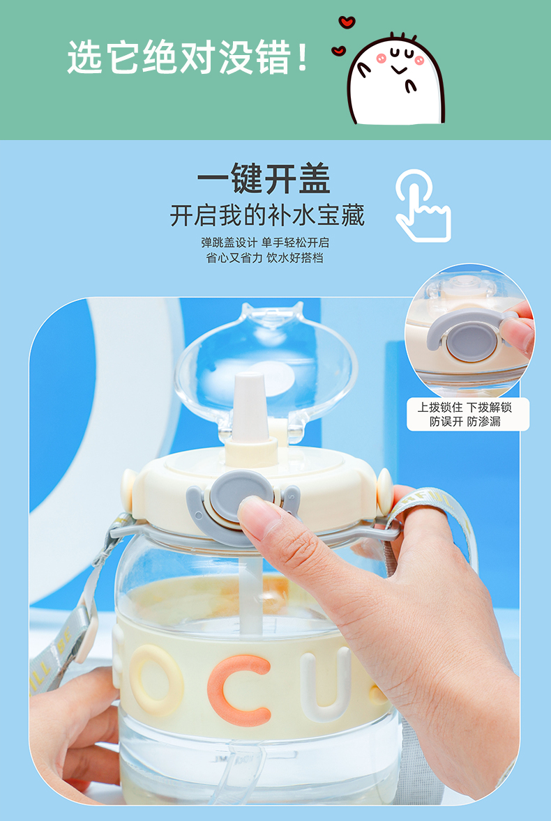 1040ML亿川塑料杯英文款