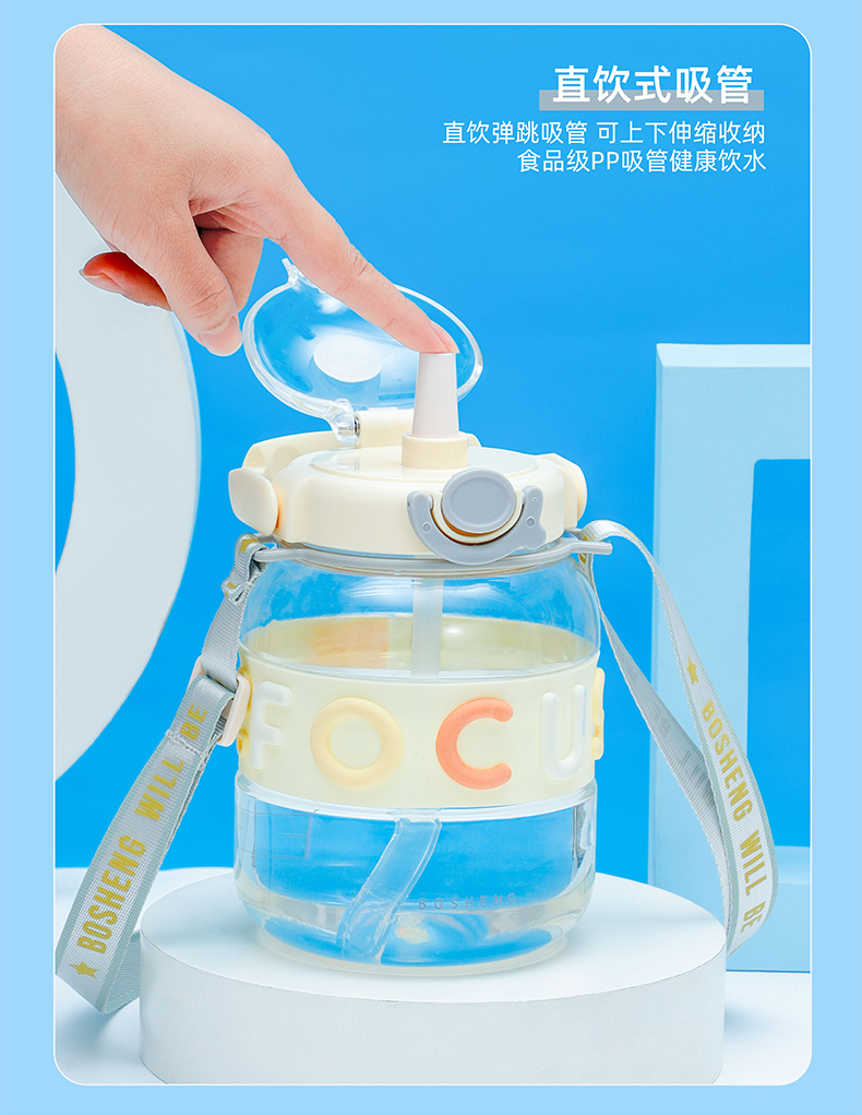 1040ML亿川塑料杯英文款