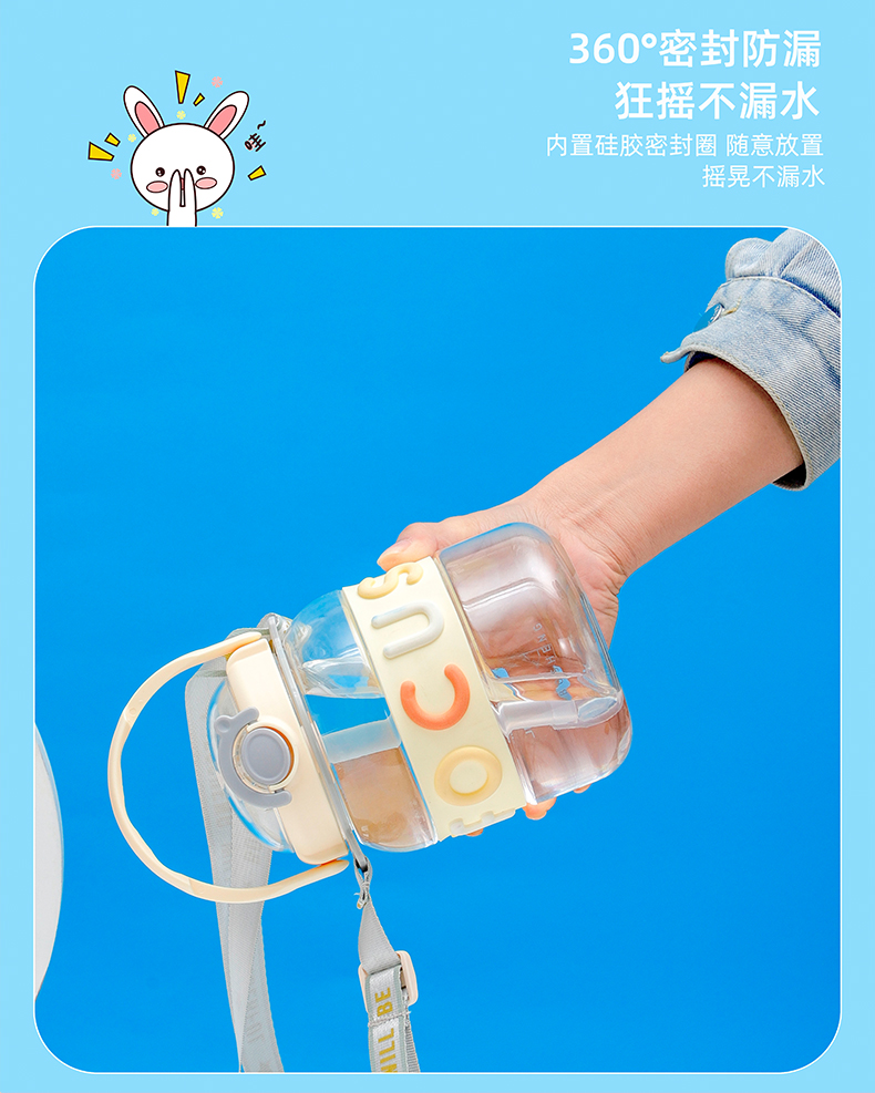 1040ML亿川塑料杯英文款