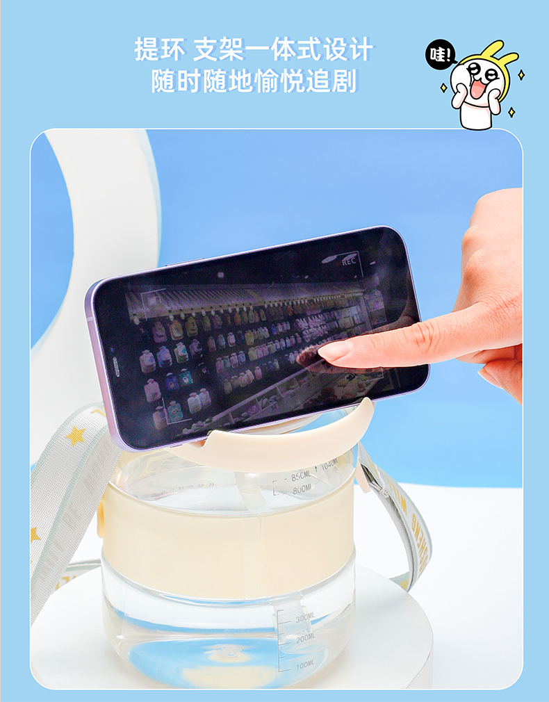 1040ML亿川塑料杯英文款