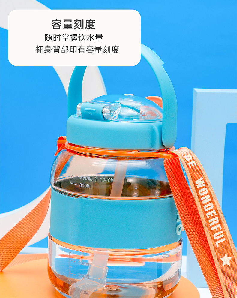 1040ML亿川塑料杯英文款