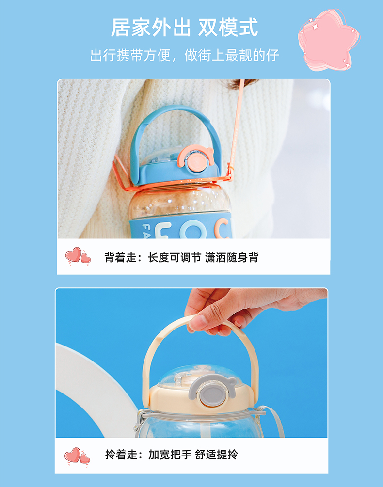 1040ML亿川塑料杯英文款