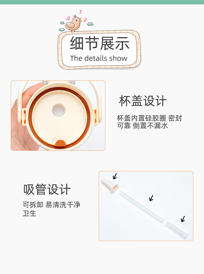 1040ML亿川塑料杯英文款