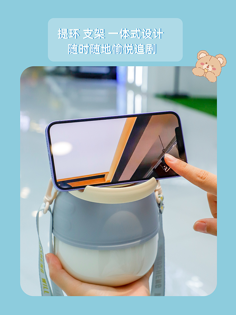 900ML布迪斯小熊塑料杯