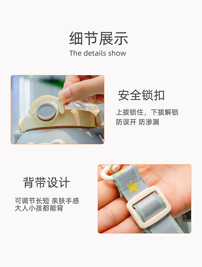 900ML布迪斯小熊塑料杯