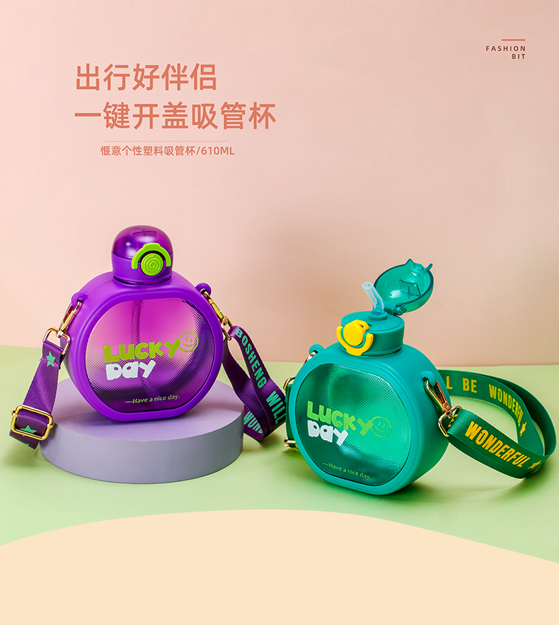 610ML语梦扁扁英文塑料杯