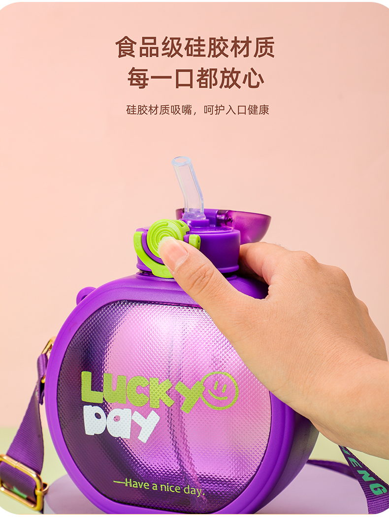 610ML语梦扁扁英文塑料杯