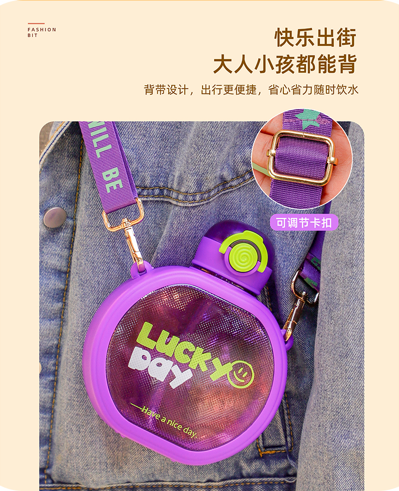 610ML语梦扁扁英文塑料杯