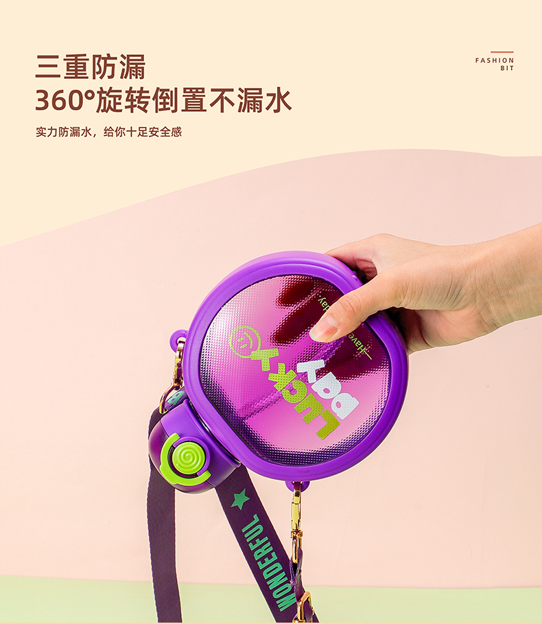 610ML语梦扁扁英文塑料杯