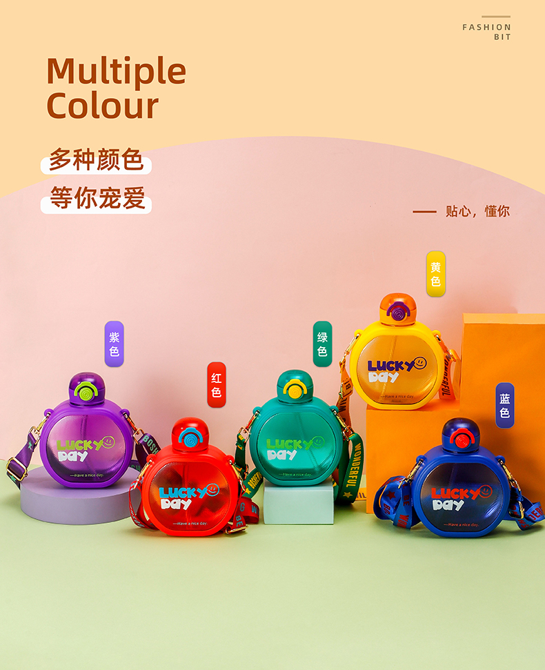 610ML语梦扁扁英文塑料杯