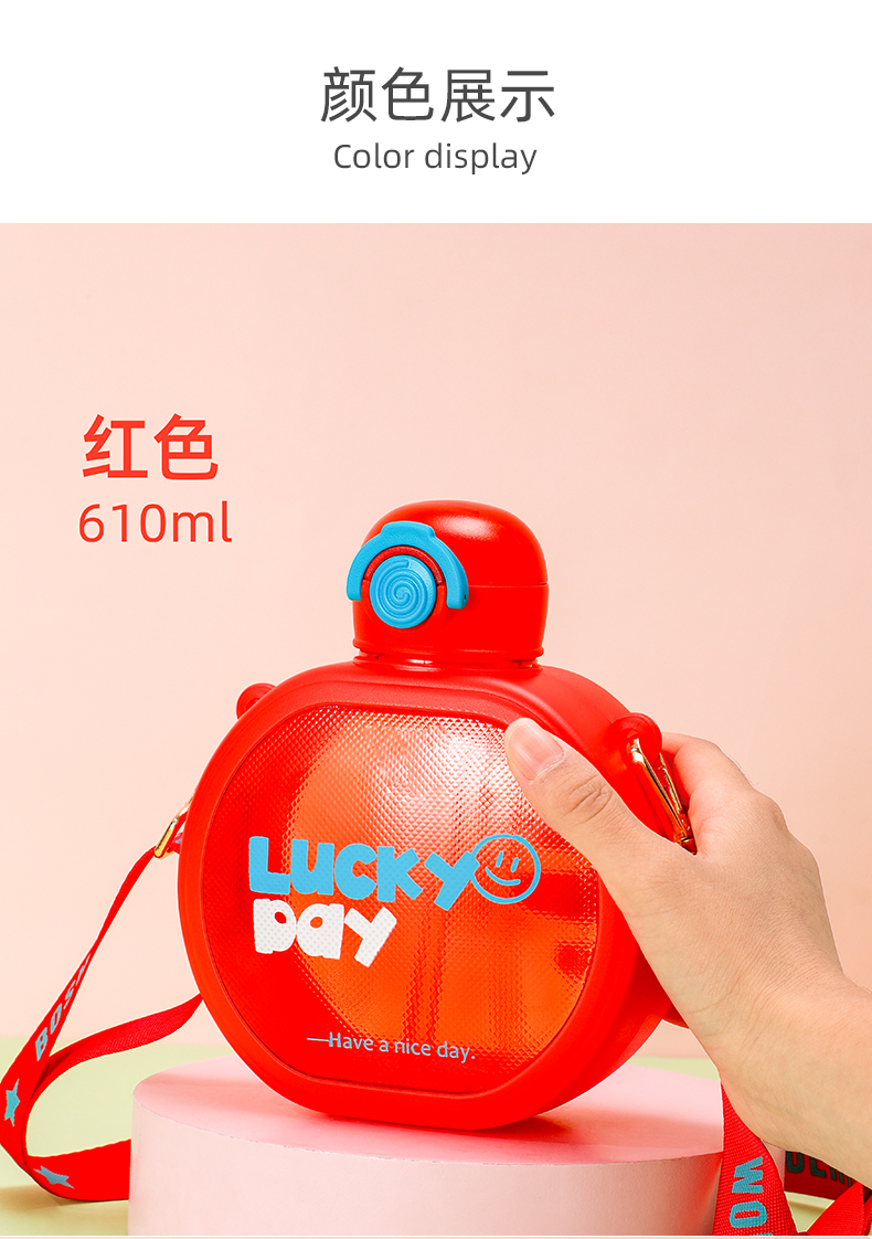 610ML语梦扁扁英文塑料杯