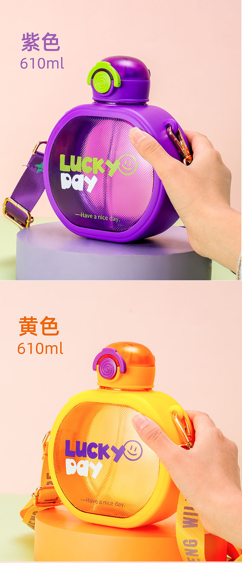 610ML语梦扁扁英文塑料杯