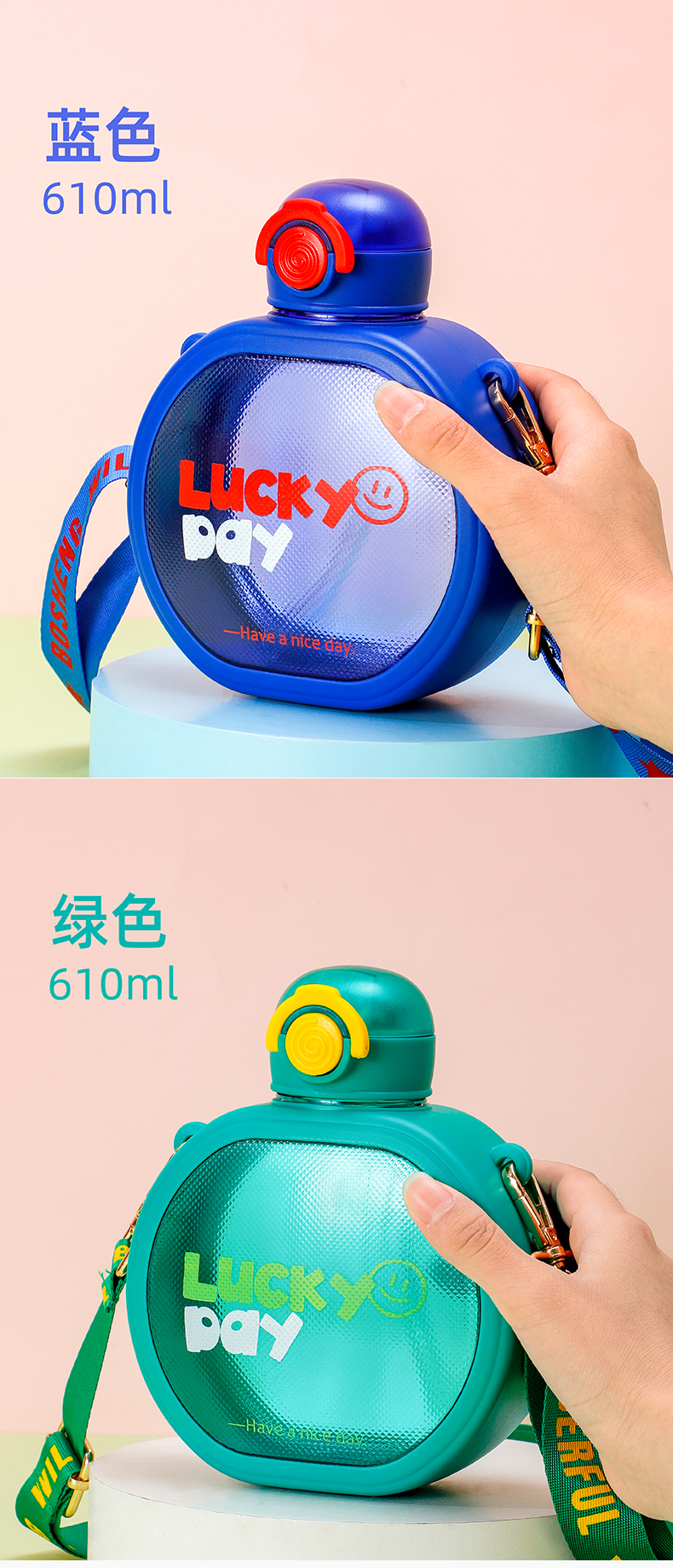 610ML语梦扁扁英文塑料杯