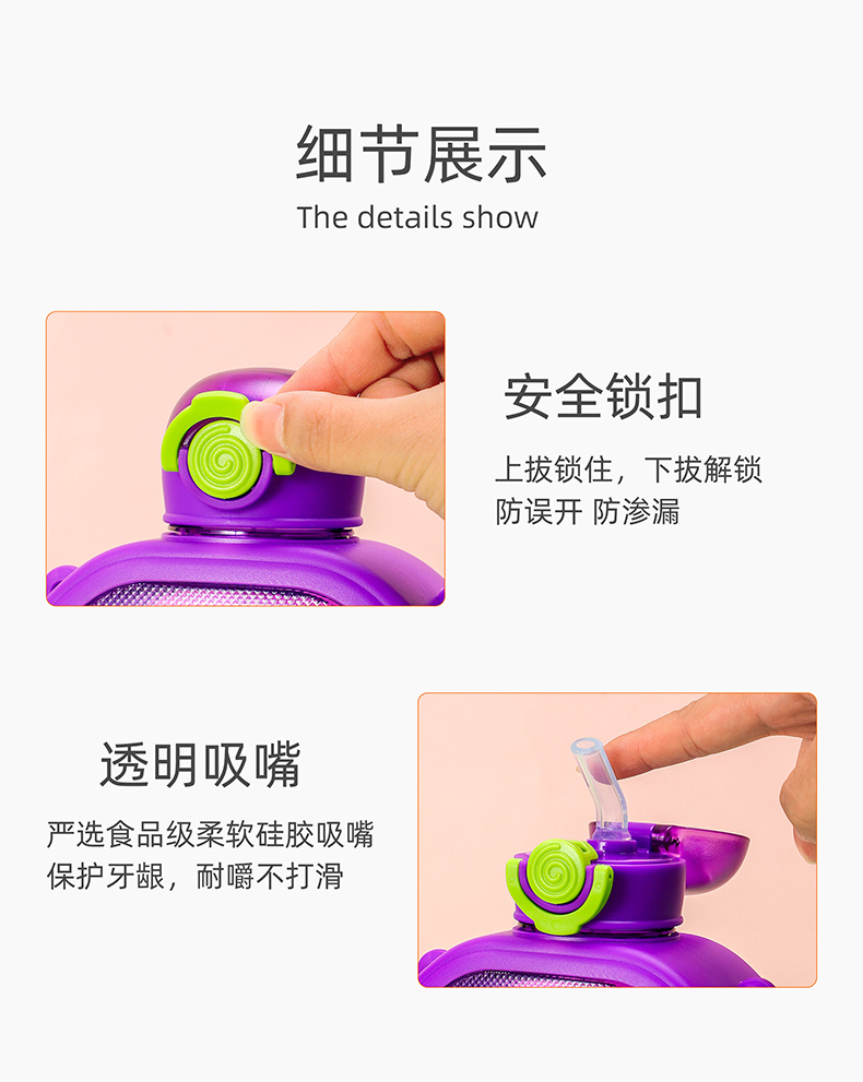 610ML语梦扁扁英文塑料杯