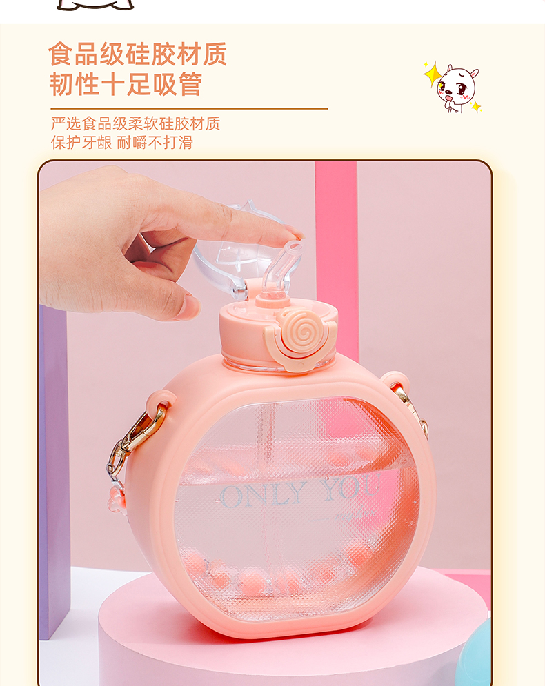 610ML时尚少女塑料杯