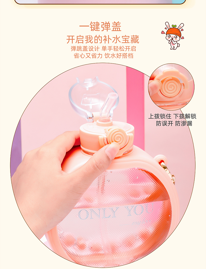 610ML时尚少女塑料杯