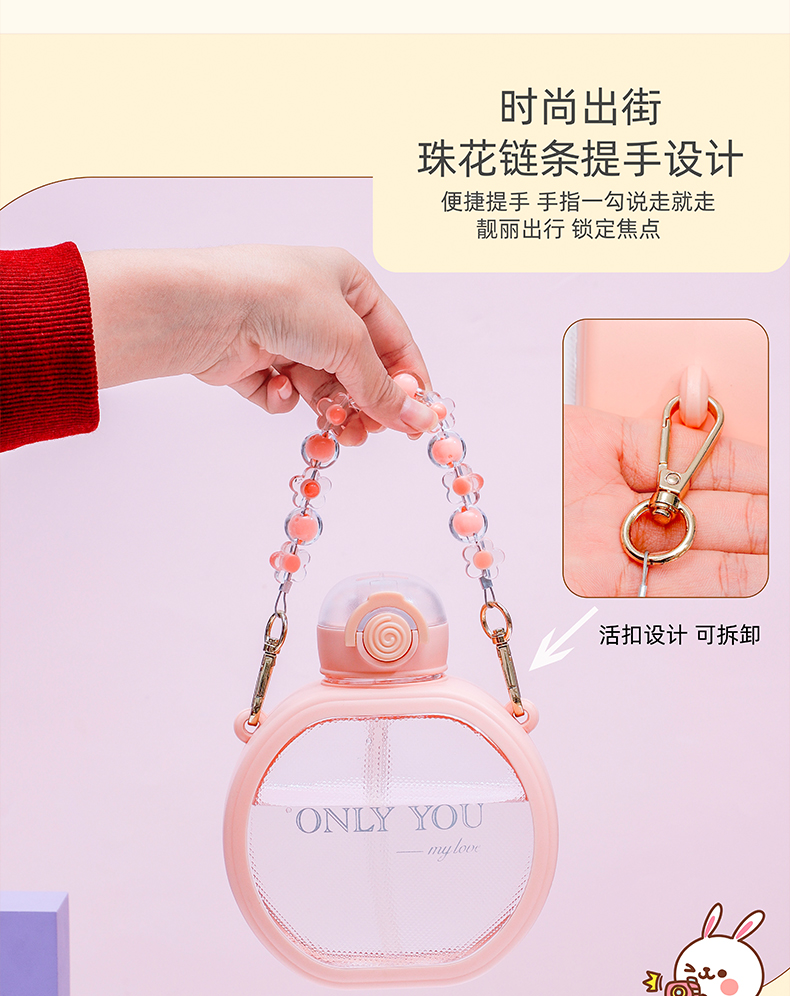 610ML时尚少女塑料杯