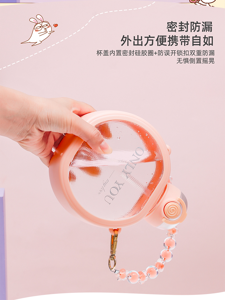 610ML时尚少女塑料杯