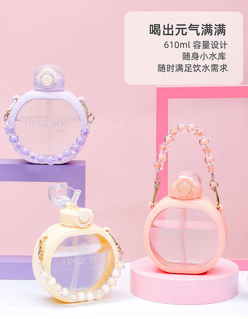 610ML时尚少女塑料杯