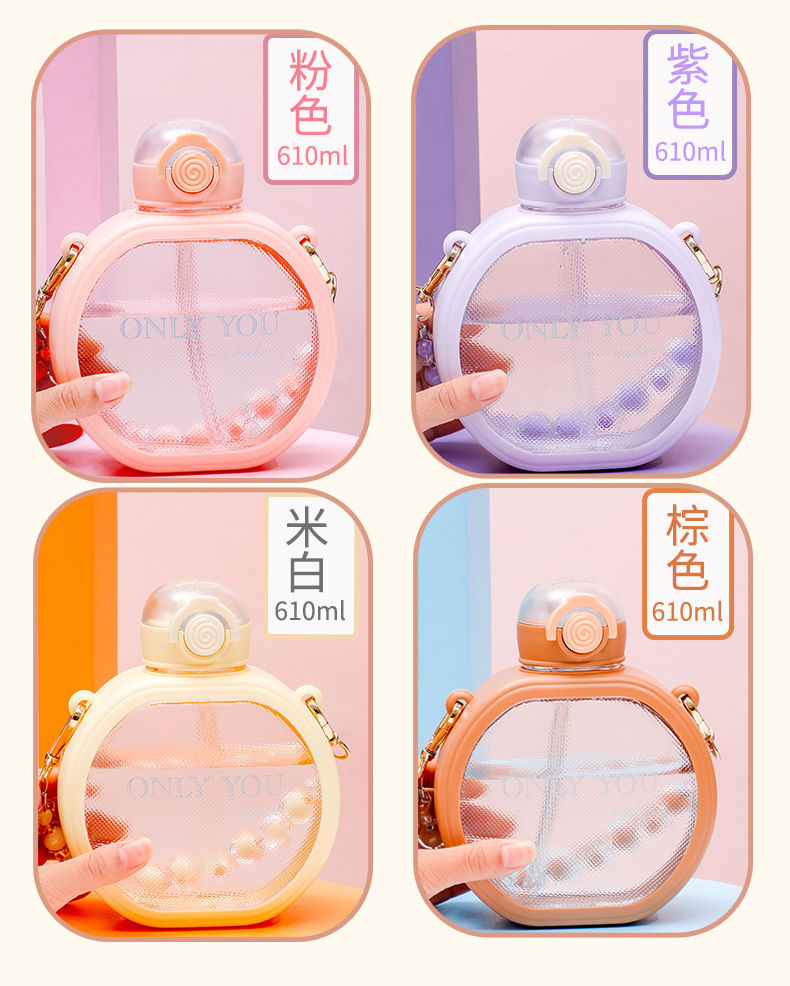 610ML时尚少女塑料杯