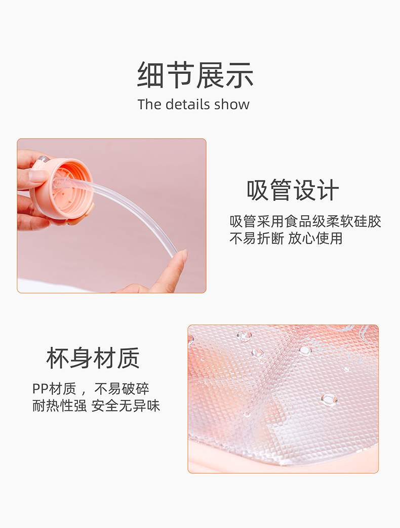 610ML时尚少女塑料杯