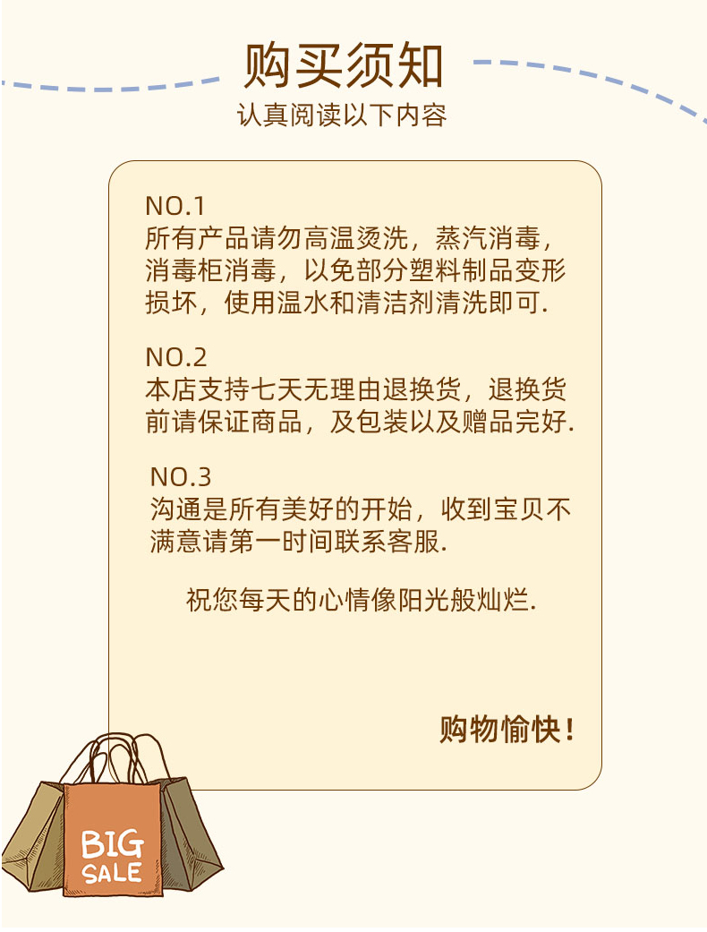 610ML时尚少女塑料杯