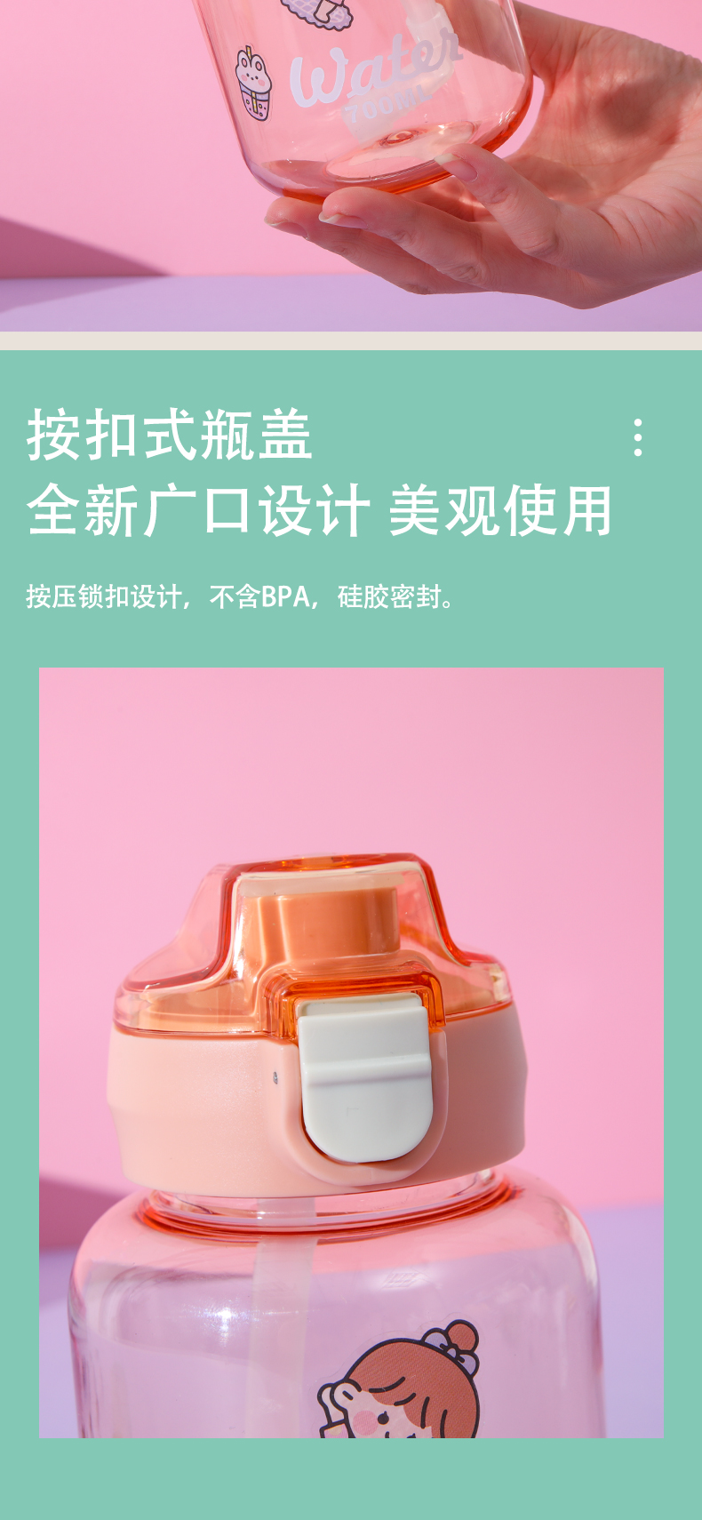 600ML手提弹盖塑料杯