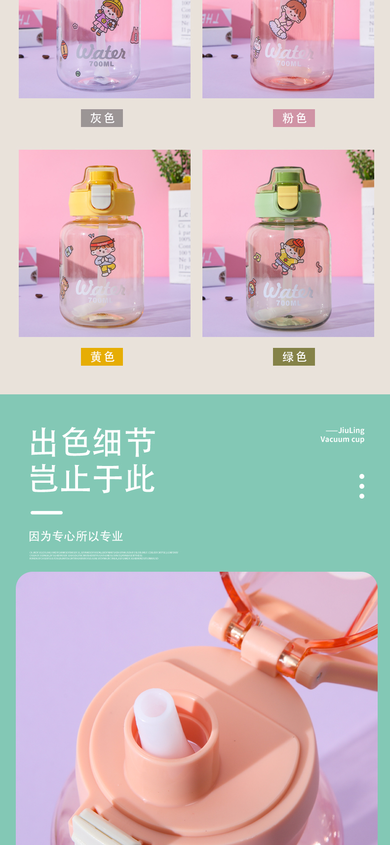 600ML手提弹盖塑料杯