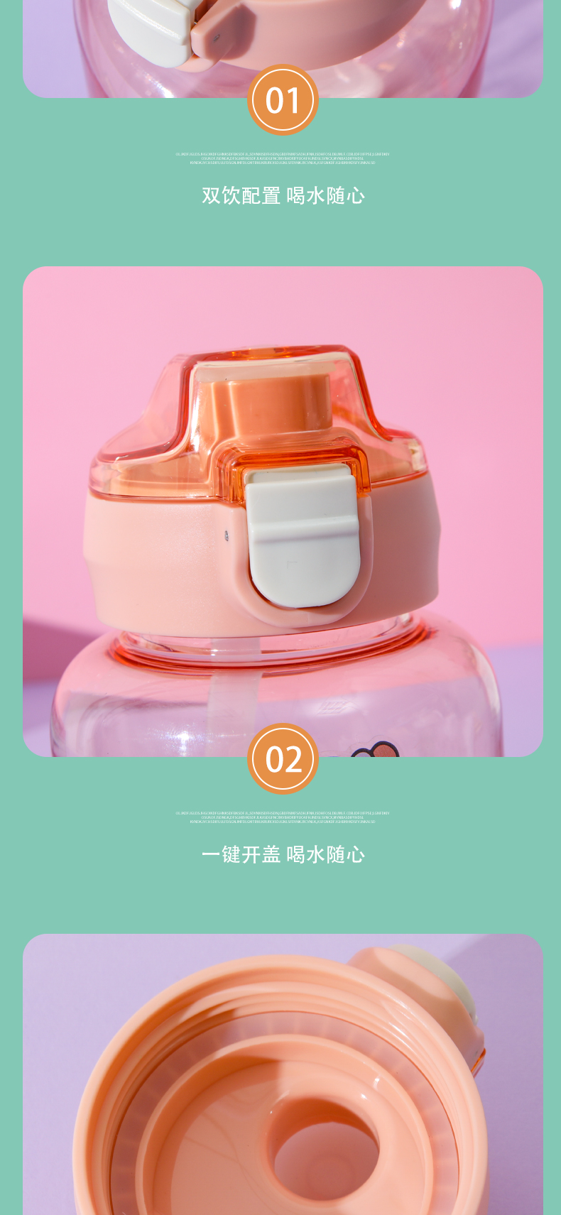 600ML手提弹盖塑料杯