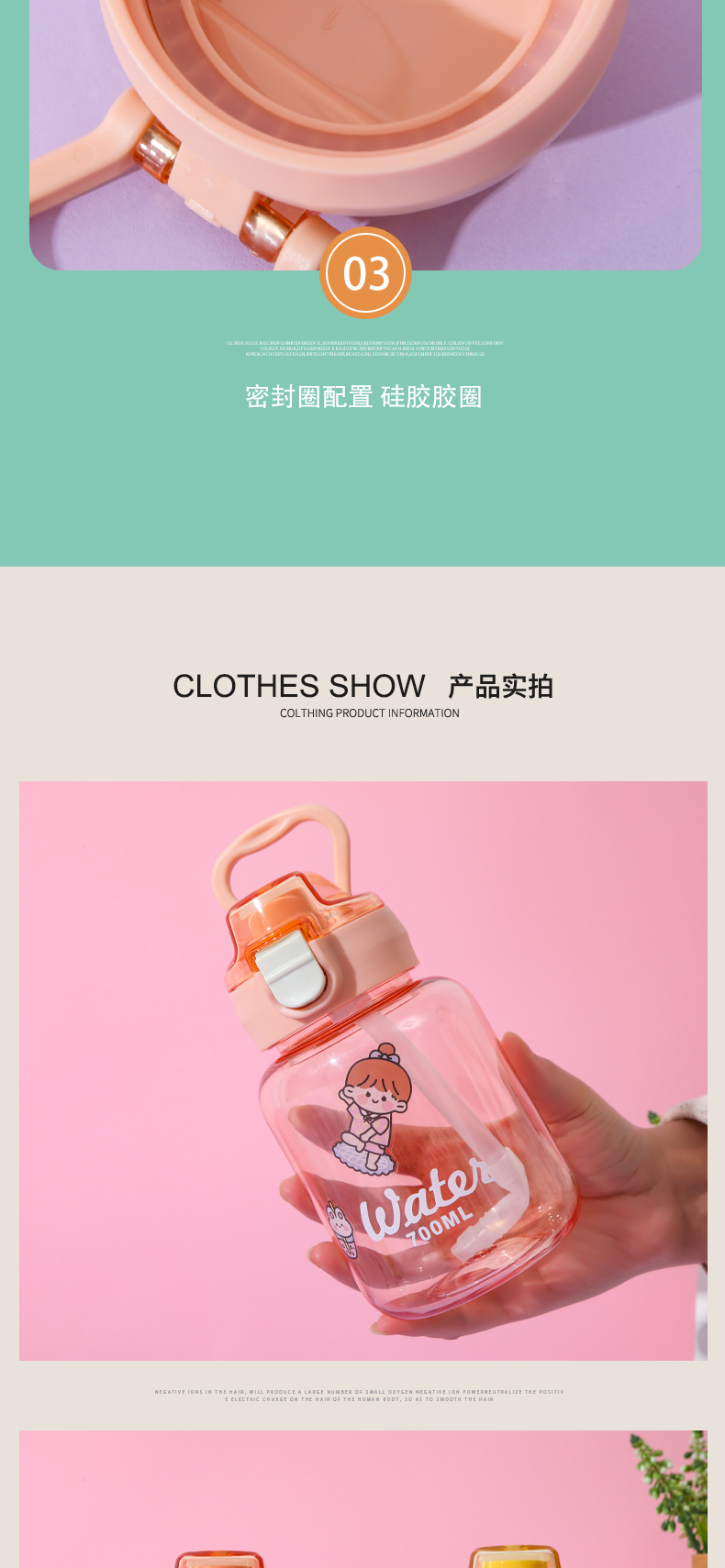 600ML手提弹盖塑料杯