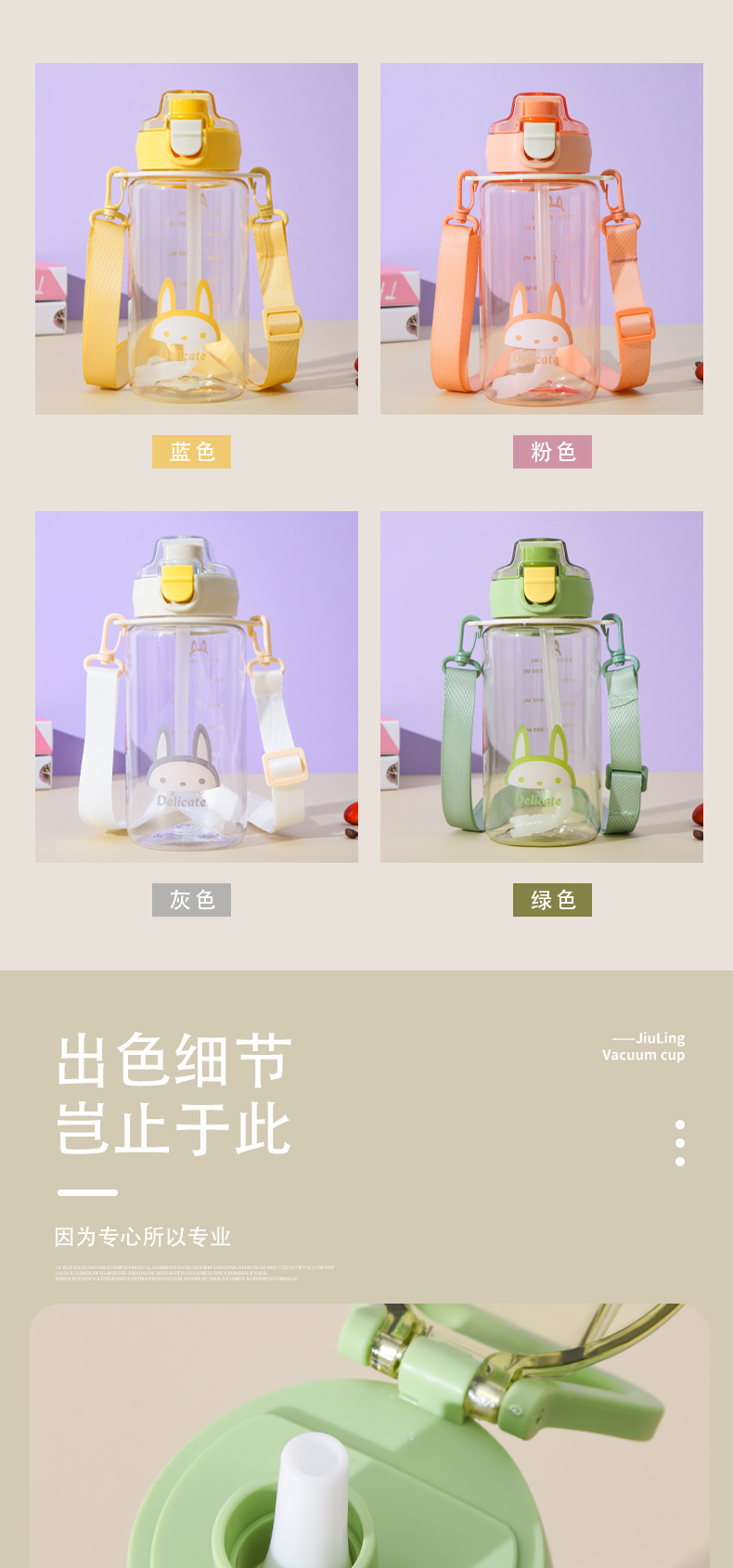 650ML吸管弹盖塑料杯