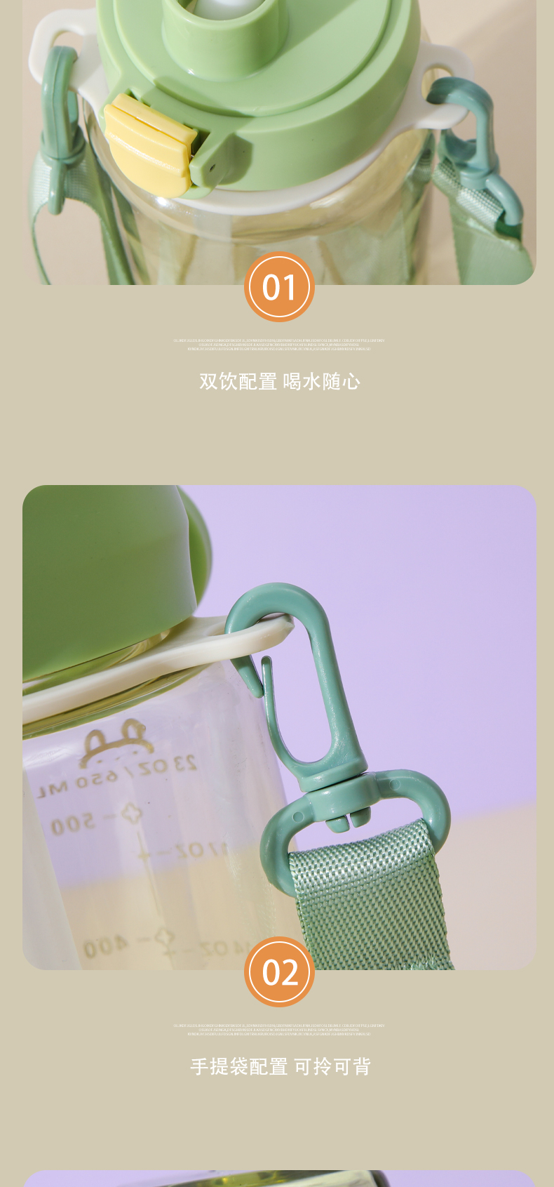 650ML吸管弹盖塑料杯