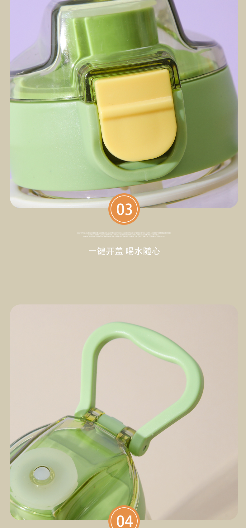 650ML吸管弹盖塑料杯