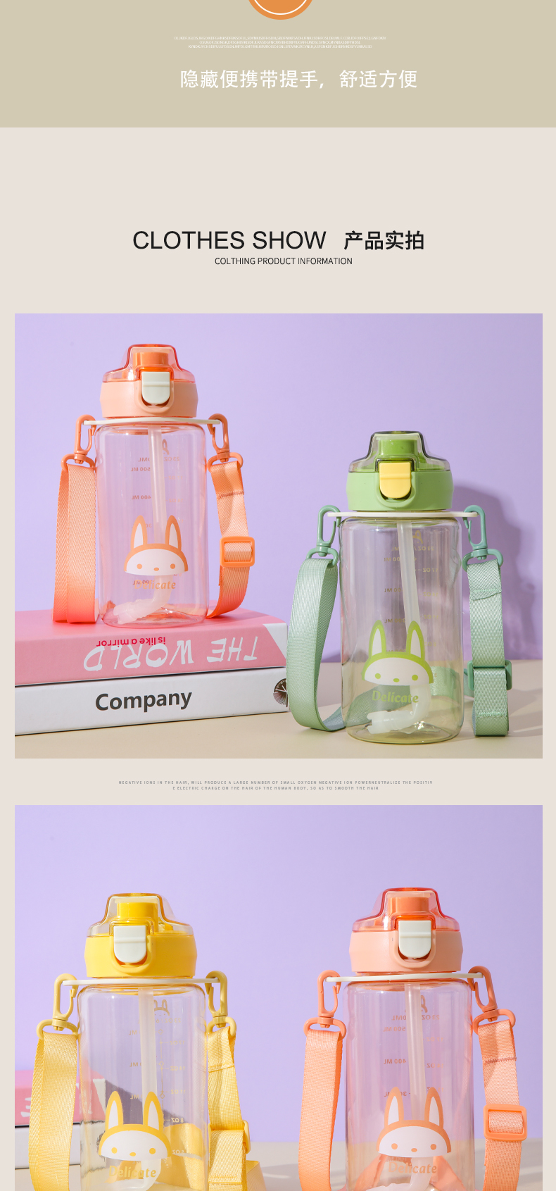 650ML吸管弹盖塑料杯