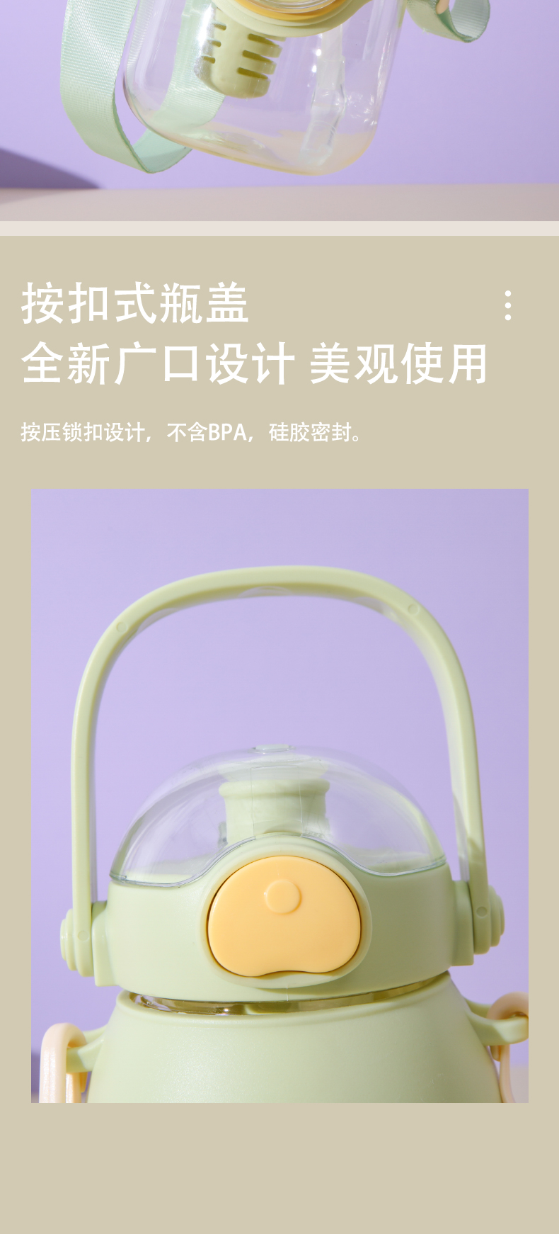 820ML萌公仔小肚塑料杯