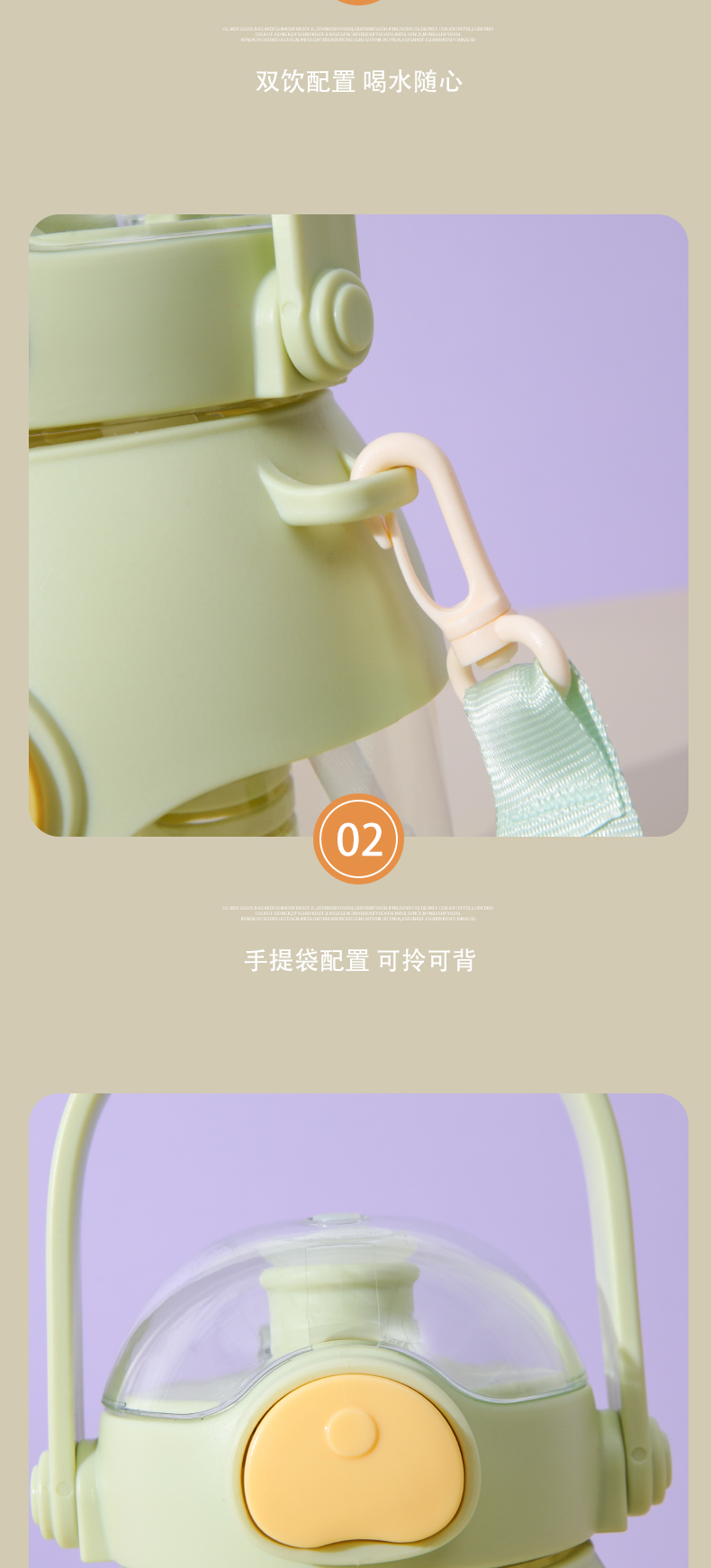 820ML萌公仔小肚塑料杯