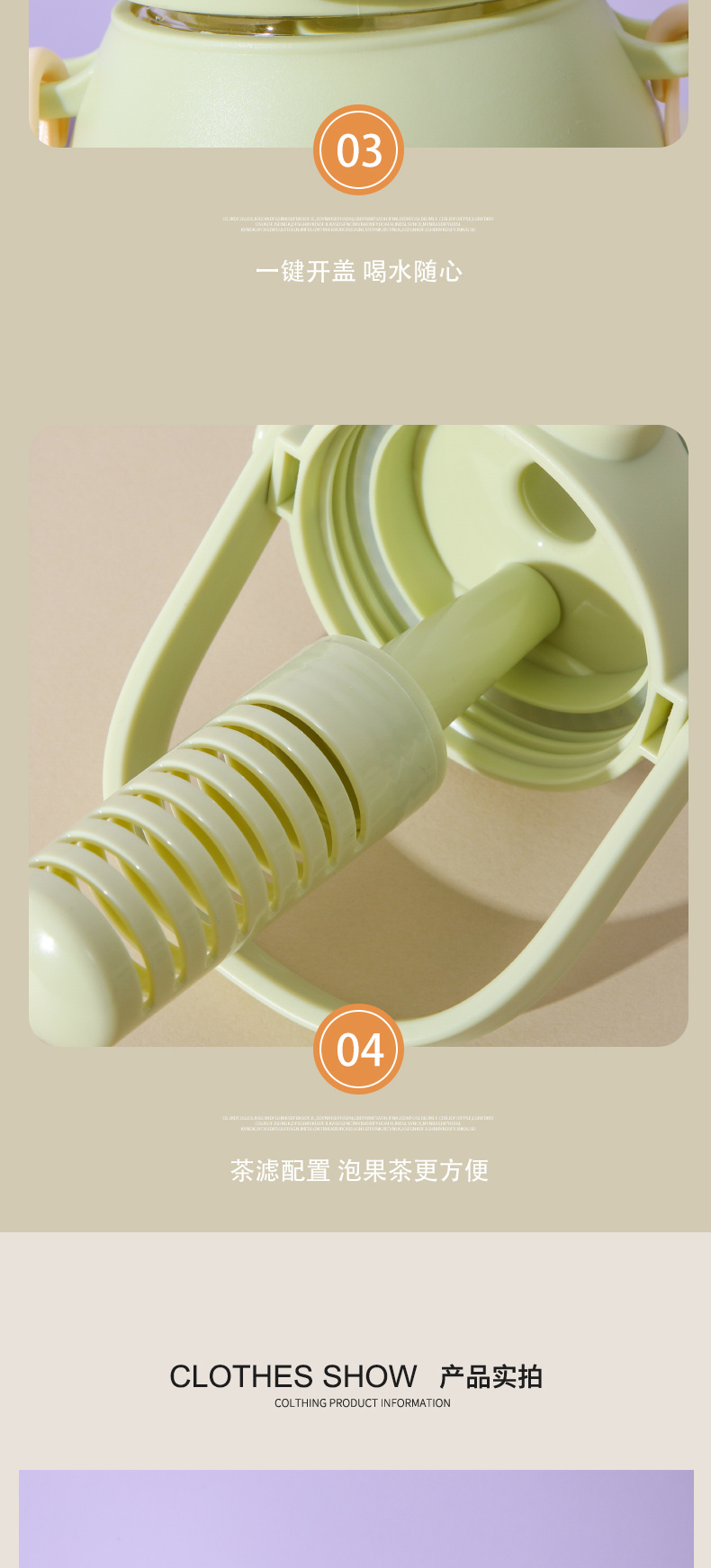 820ML萌公仔小肚塑料杯